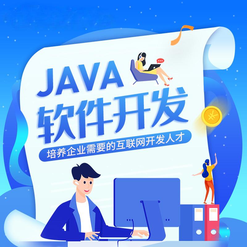 梦想蓝途AI大模型Java分布式微服务9.0