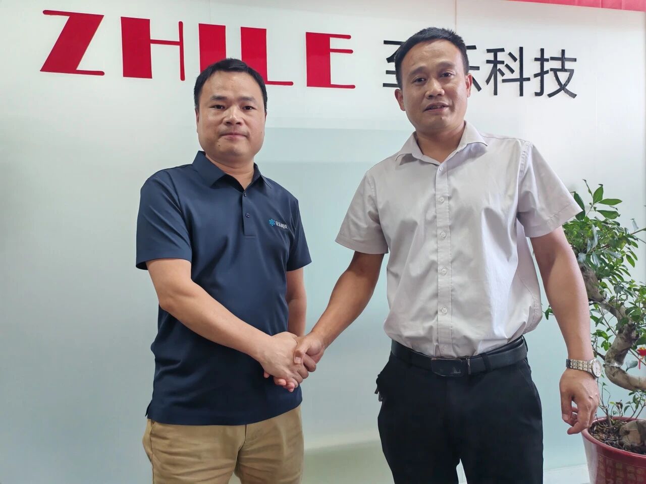 长沙市岳麓职业培训学校与湖南至乐科技有限公司就业合作