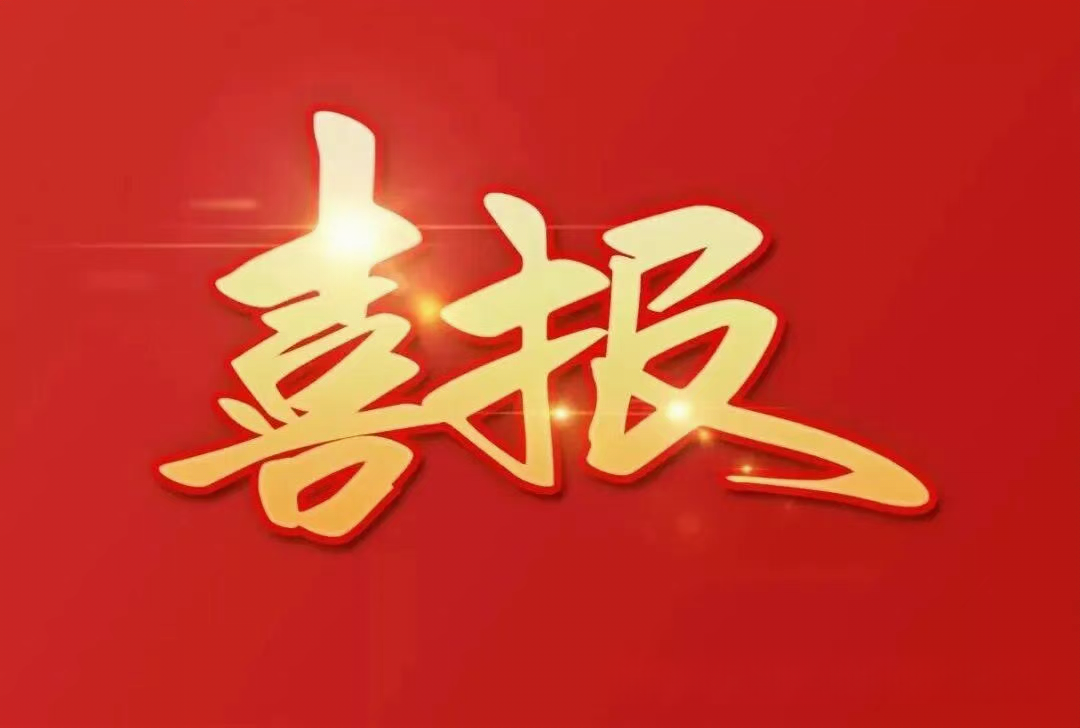 长沙市岳麓职业培训学校-部分学员就业喜报4