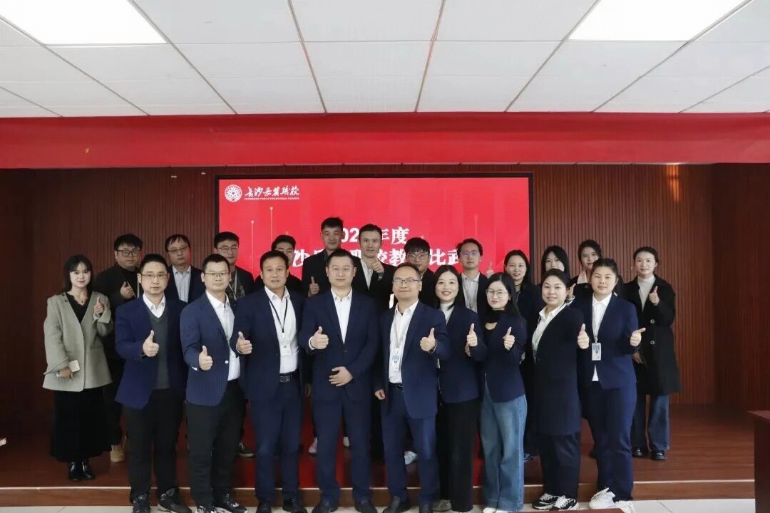 &ldquo;精技砺能育匠才，乘AI之势领未来&rdquo;长沙市岳麓职业培训学校（梦想蓝途）&mdash;&mdash;&ldquo;教学比武&rdquo;活动