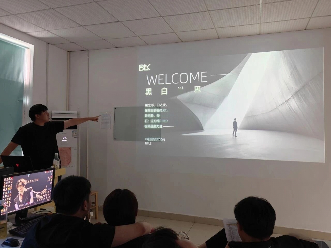 UID2506班第二次答辩