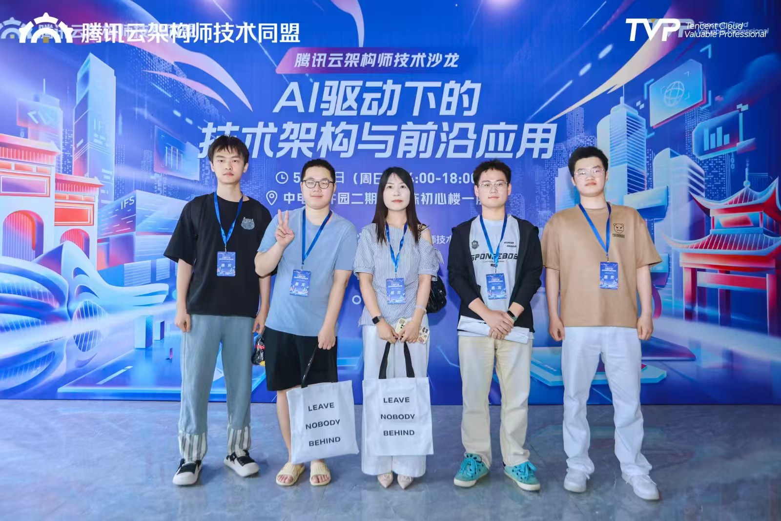 2019 培训学生朱泽天从梦想蓝途出发，目前就业在深圳腾讯