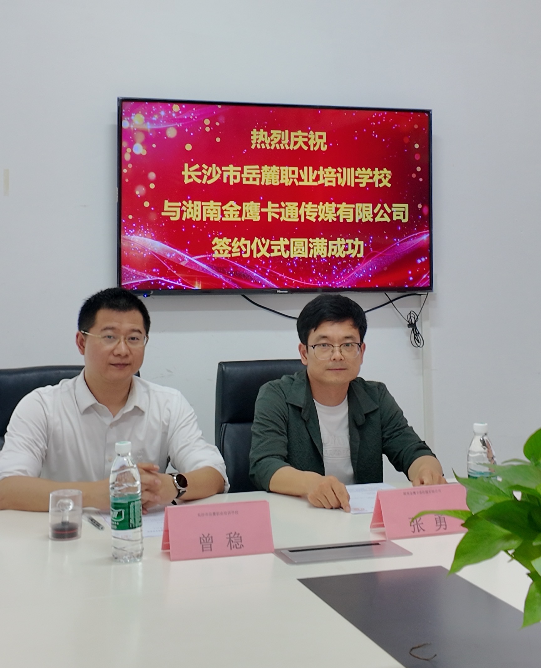 赋能数字文创教育 梦想蓝途与金鹰卡通开启合作新篇